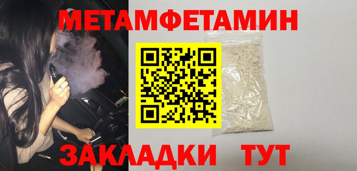 АМФ 98% Рузаевка