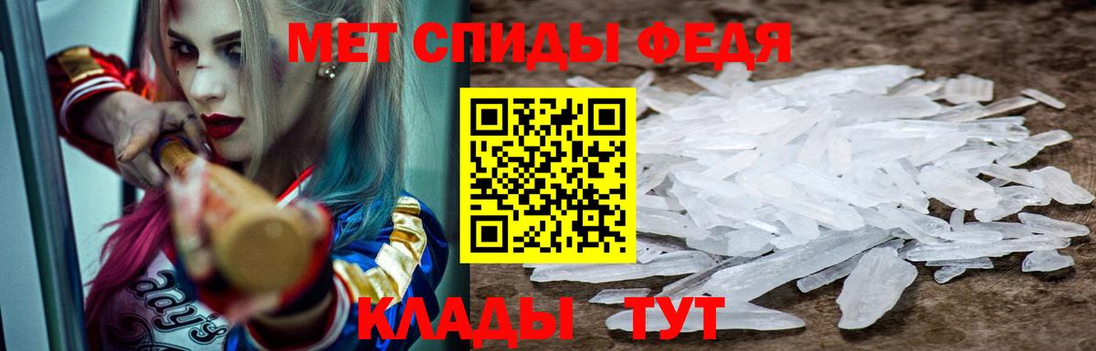 Рузаевка  АМФЕТАМИН    ссылки  Amphetamine Розовый  Вход с VPN 