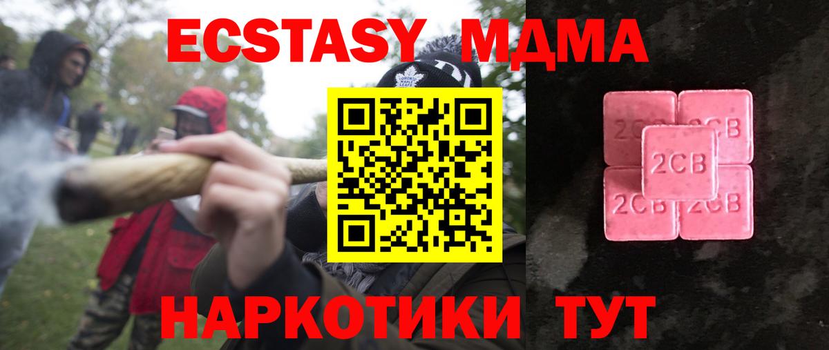 Рузаевка  ЭКСТАЗИ louis Vuitton  Ecstasy  Вход с VPN 