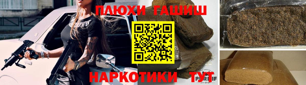 ГАШ гарик Рузаевка