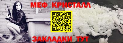 сатива Севастополь