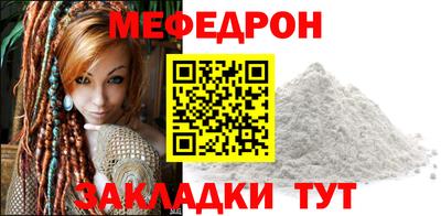 сатива Севастополь