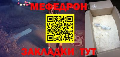 сатива Севастополь