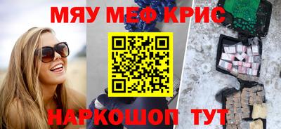 сатива Севастополь