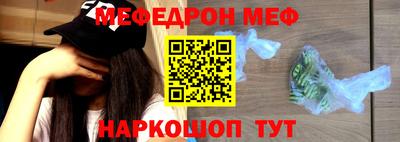 сатива Севастополь