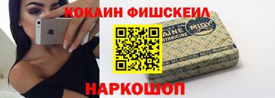 сатива Севастополь