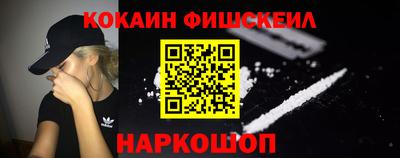 сатива Севастополь