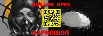сатива Севастополь