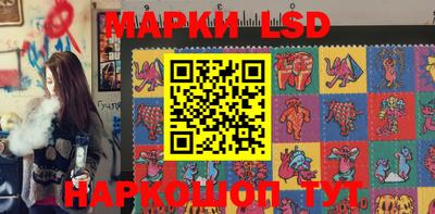 сатива Севастополь