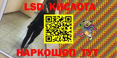 сатива Севастополь