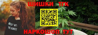 сатива Севастополь