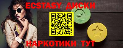 mdma Северобайкальск