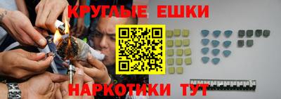 сатива Севастополь