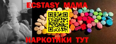 mdma Северобайкальск