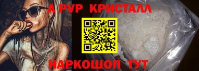 mdma Северобайкальск