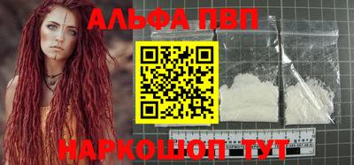 сатива Севастополь