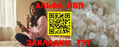сатива Севастополь