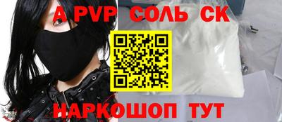 mdma Северобайкальск