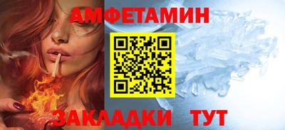 сатива Севастополь