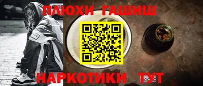 сатива Севастополь