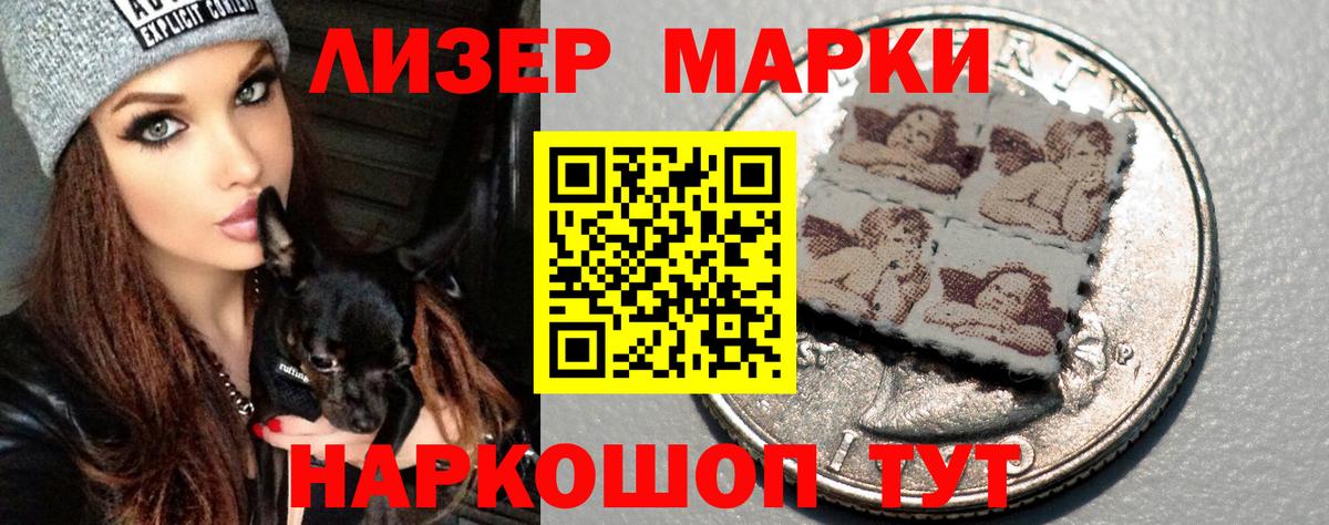 ЛСД экстази кислота Рузаевка