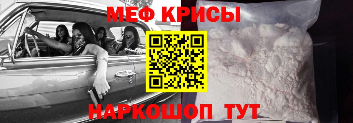 МЕФ Рузаевка