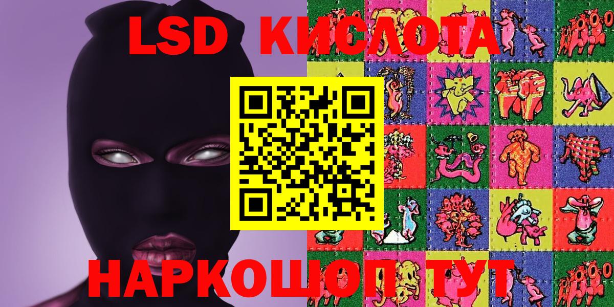 Марки NBOMe 1500мкг Рузаевка