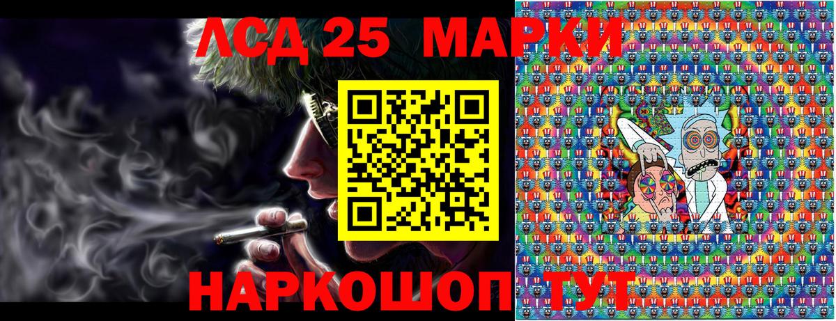 Рузаевка  Марки NBOMe 1500мкг  Марки N-bome  купить наркоту  Марки NBOMe 1500мкг  Вход с VPN 