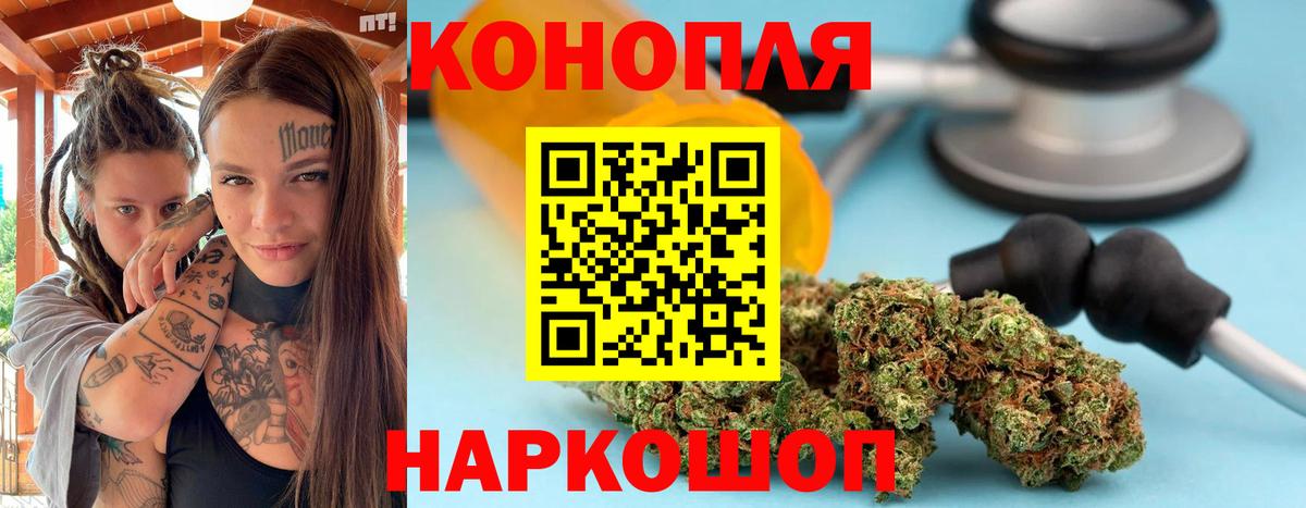 Рузаевка  Вход с VPN  ГАШ  КОКАИН  Меф МЯУ МЯУ кристаллы  МЕТАМФЕТАМИН  Марихуана  Гашиш 