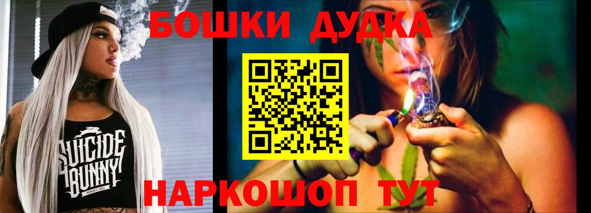 Канабис MAZAR  Каннабис OG Kush  МАРИХУАНА ГИДРОПОН  Рузаевка  Вход с VPN  Марихуана тримм 